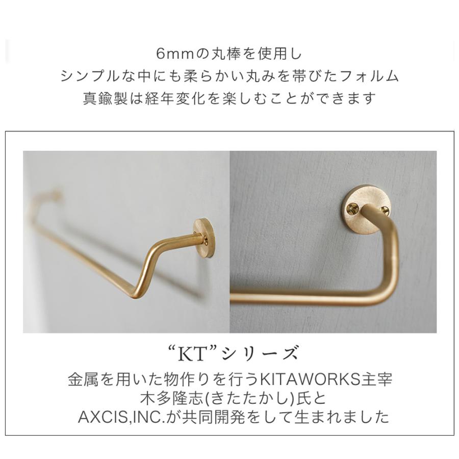 Specid Antique 真鍮古色仕上げ タオルバー 台座中心間隔36cm 日本製