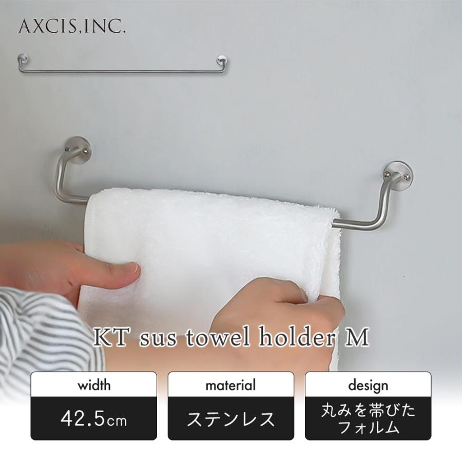 KT sus towel holder M タオルバー ステンレス タオルハンガー タオル