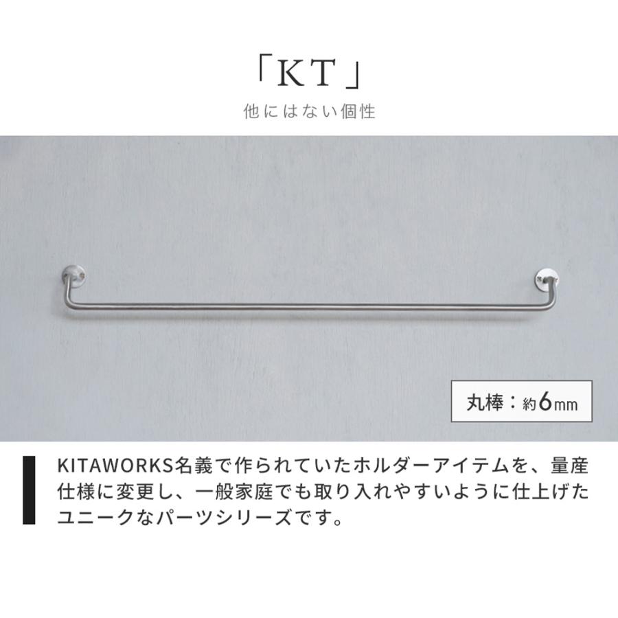 KT sus towel holder M タオルバー ステンレス タオルハンガー タオル