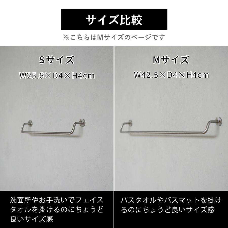 KT sus towel holder M タオルバー ステンレス タオルハンガー タオル