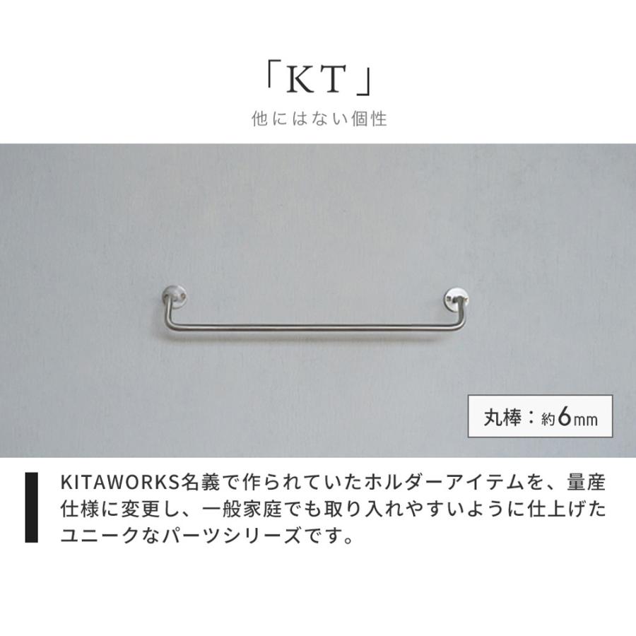 KT sus towel holder S タオルバー ステンレス タオルハンガー タオル