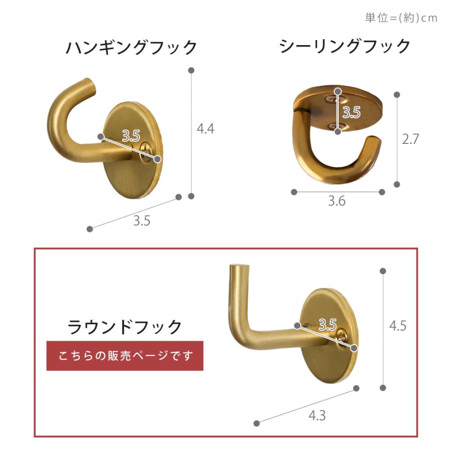 AXCIS（アクシス） ブラス フック 金具 壁掛け ラウンド 真鍮 壁面