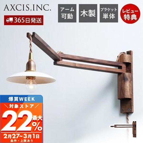 つきかげ タオル掛［400mm］（塗装） | 水まわりアクセサリー - LIXIL