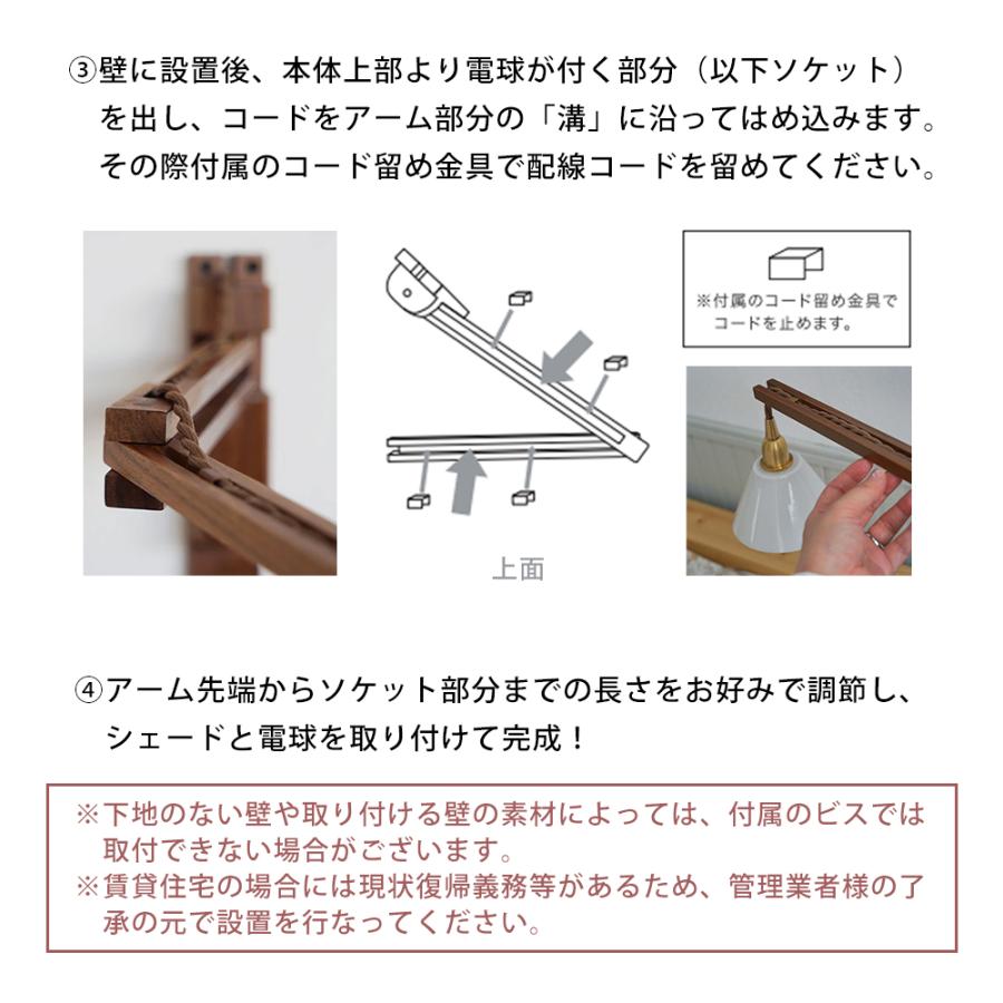 ブラケット ライト 工事不要 北欧 おしゃれ 木 製 照明 器具 間接 壁