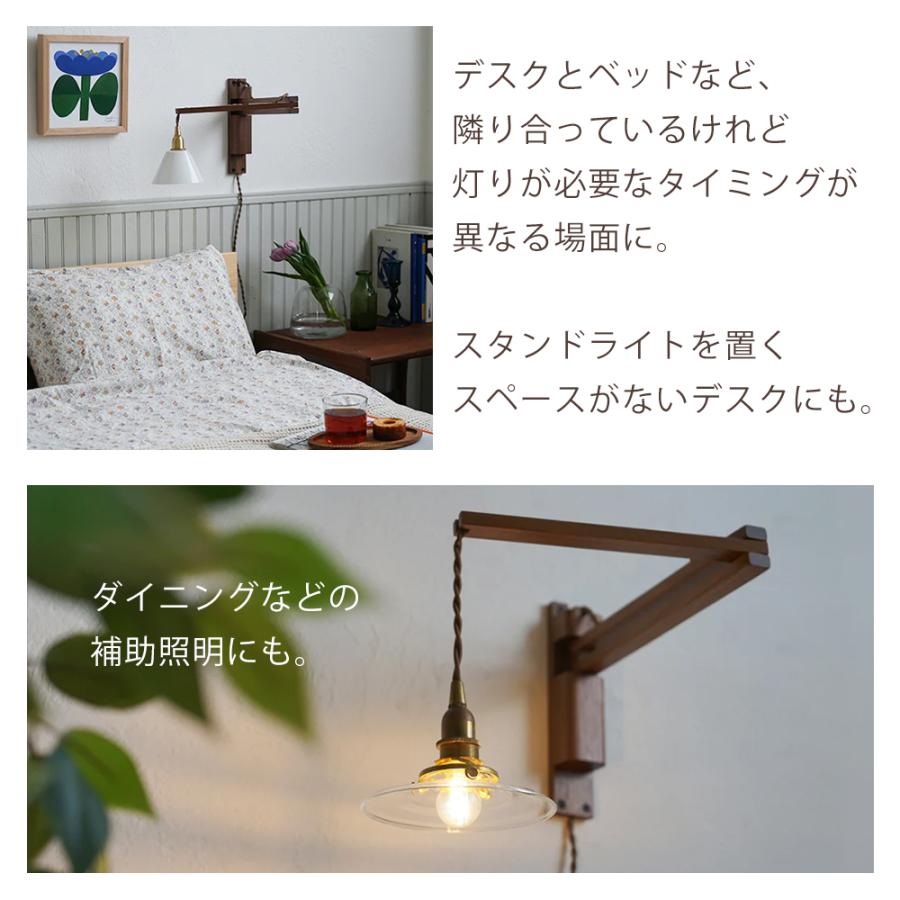 ブラケット ライト 工事不要 北欧 おしゃれ 木 製 照明 器具 間接 壁