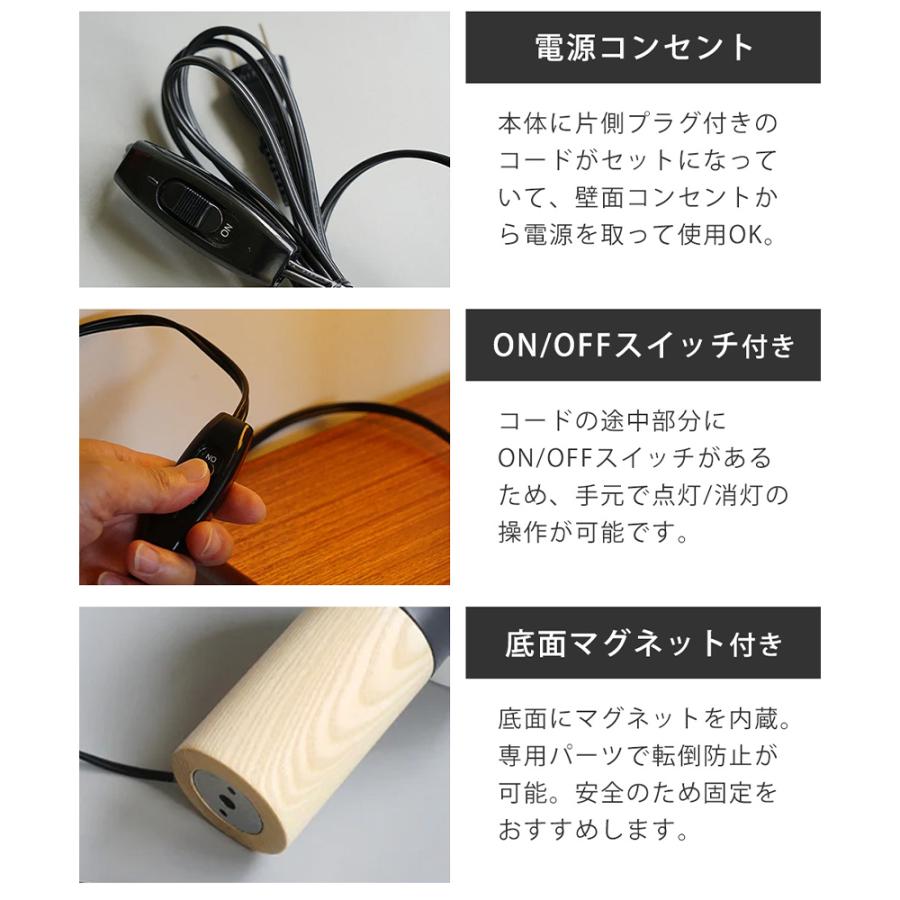 ポイント還元中！ Joo stand light スタンドライト テーブルランプ 日本製 E17口径 LED対応 ガラス タモ材 スチール 天然木 北欧 アクシス axcis Zelt コラボの画像