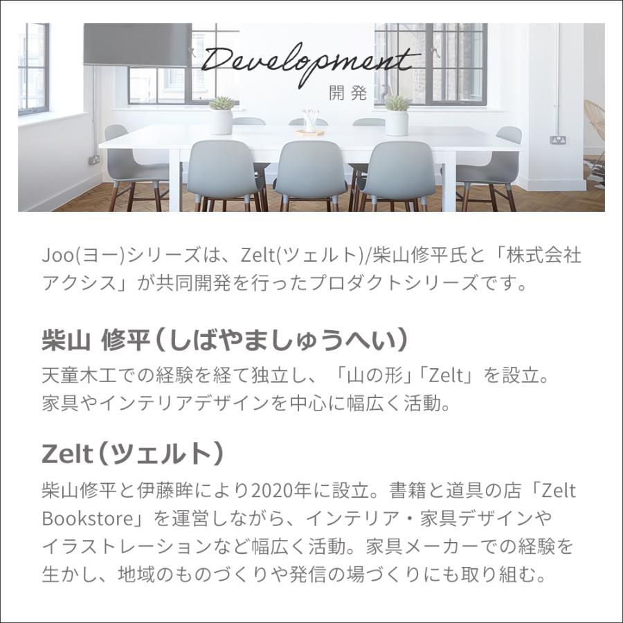 ポイント還元中！ Joo stand light スタンドライト テーブルランプ 日本製 E17口径 LED対応 ガラス タモ材 スチール 天然木 北欧 アクシス axcis Zelt コラボの画像