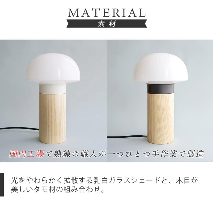 ポイント還元中！ Joo stand light スタンドライト テーブルランプ 日本製 E17口径 LED対応 ガラス タモ材 スチール 天然木 北欧 アクシス axcis Zelt コラボの画像