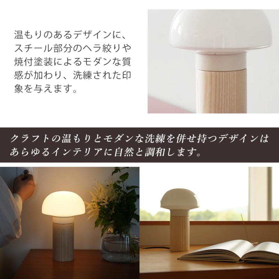 ポイント還元中！ Joo stand light スタンドライト テーブルランプ 日本製 E17口径 LED対応 ガラス タモ材 スチール 天然木 北欧 アクシス axcis Zelt コラボの画像