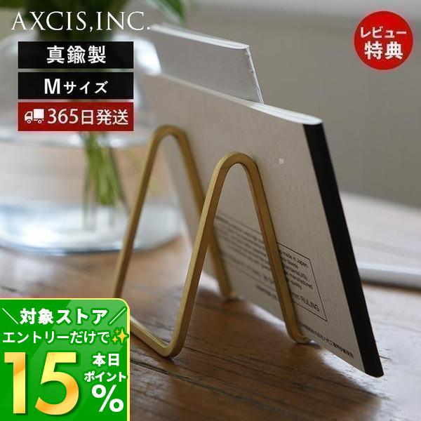 AXCIS（アクシス） ブラス ディスプレイスタンド M 真鍮製 卓上 名刺
