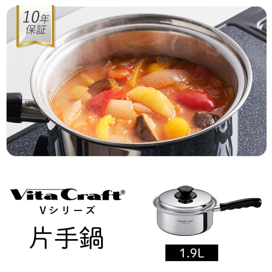 Vita Craft（ビタクラフト） (豪華2大特典) VitaCraft Vシリーズ 片手
