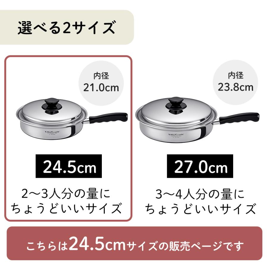 ☆新品未使用☆ビタクラフト　テキサス2　ステンレスフライパン27センチIH対応 ビタクラフト Vita Craft テキサスII フライパン27cm No.8586