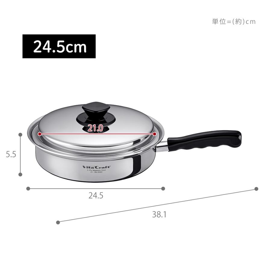 新品vitacraft/ビタクラフト スーパーファイブフライパン24.5cm Vシリーズ フライパン 24.5cm | ビタクラフトオンラインショップ