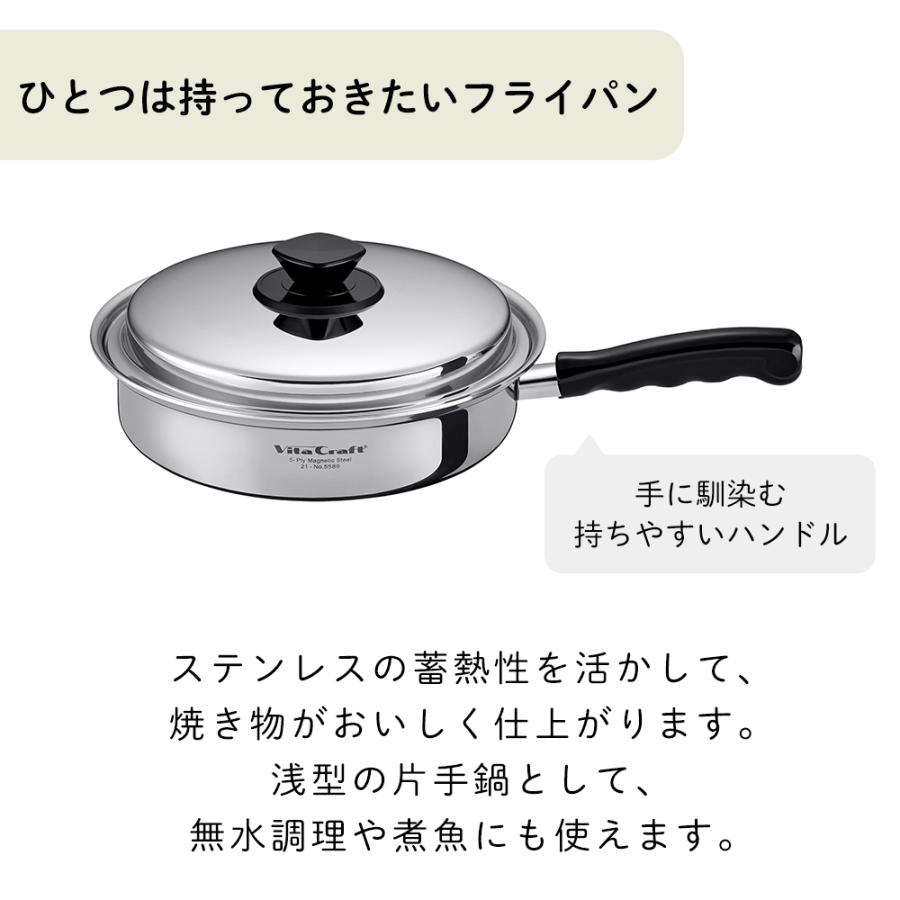 Vita Craft（ビタクラフト） (豪華2大特典) VitaCraft Vシリーズ