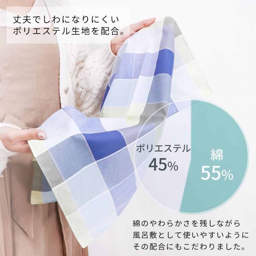 4/3はP+6％還元！ 風呂敷 大判ハンカチ おしゃれ 日本製 50×50 播州織 