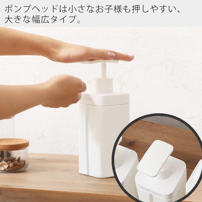 RETTO ディスペンサー L レットー おしゃれ シャンプー ボディソープ