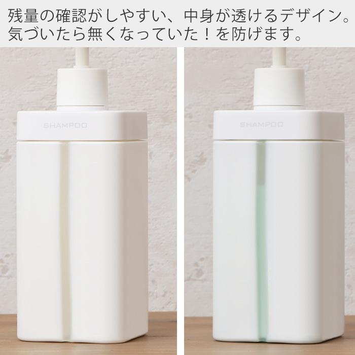RETTO ディスペンサー L レットー おしゃれ シャンプー ボディソープ