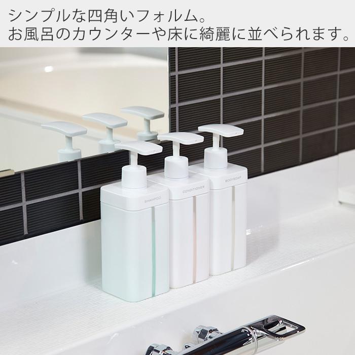 ディスペンサー L レットー RETTO おしゃれ シャンプー ボディソープ ボトル 詰め替え 大容量 800ml 日本製 岩谷マテリアル RETDSL｜e-alamode｜12