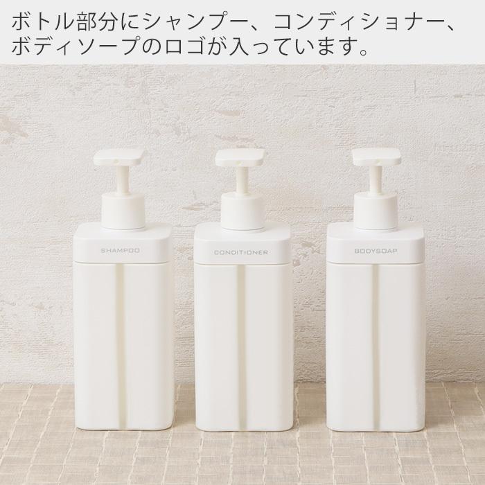 ディスペンサー L レットー Retto おしゃれ 3点セット シャンプー コンディショナー ボディソープ 詰め替え 大容量 800ml 日本製 岩谷マテリアル Retdsl ヤマソロ公式 A La Mode 通販 Paypayモール