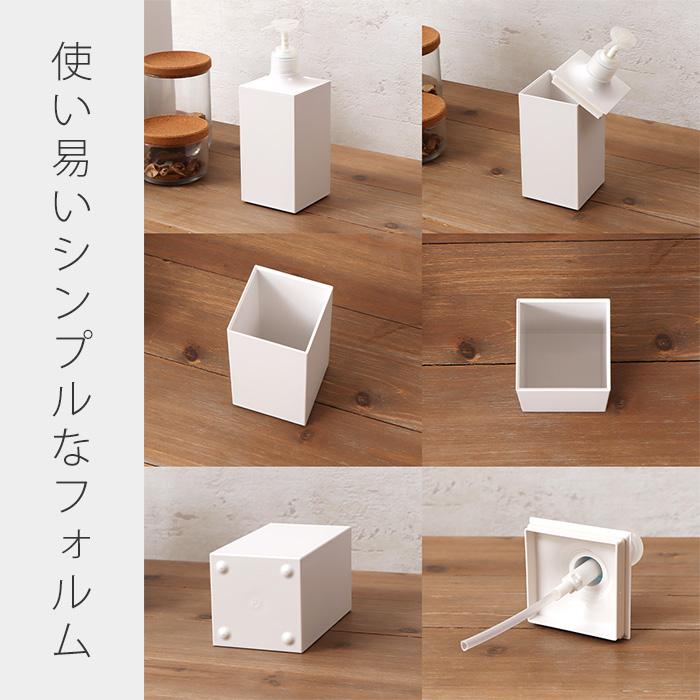 RETTO ディスペンサー レットー シャンプー おしゃれ ボトル ハンド