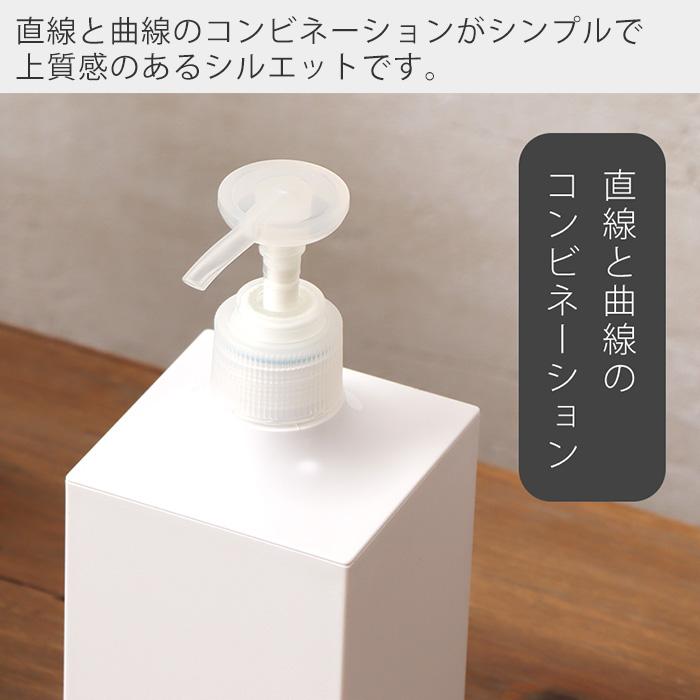 RETTO ディスペンサー レットー シャンプー おしゃれ ボトル ハンド