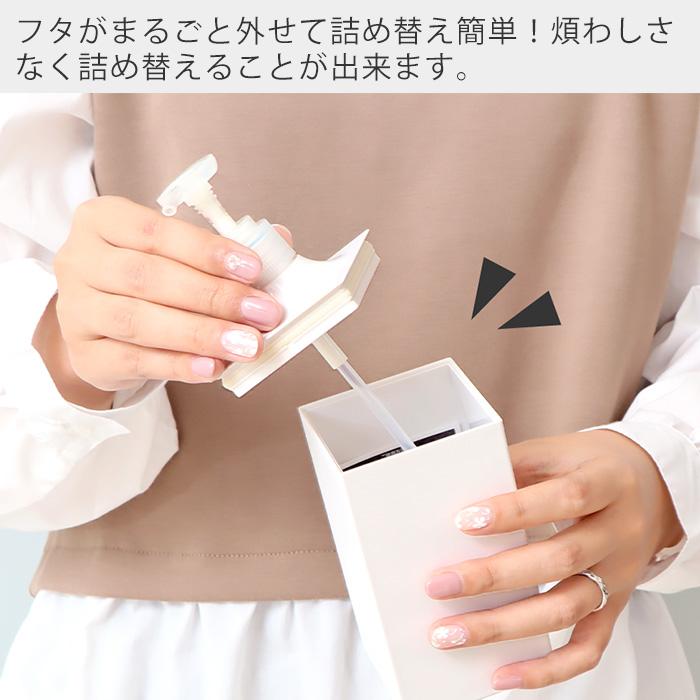 RETTO ディスペンサー レットー シャンプー おしゃれ ボトル ハンド