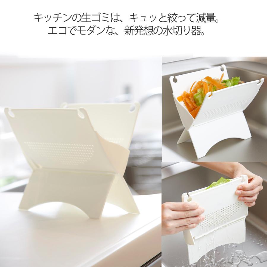 kcud 生ごみ水きり器 生ごみ 処理 機 減量化 キッチン 三角コーナー