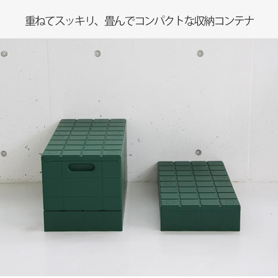 グリッドコンテナー スタンダード W60 コンテナボックス 収納 ケース 折りたたみ BOX おもちゃ箱 折り畳み おしゃれ スタッキング I'mD 岩谷マテリアル!｜e-alamode｜08