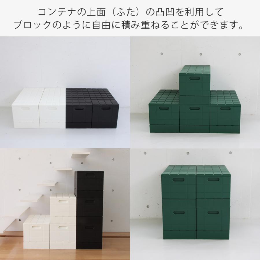 グリッドコンテナー キューブ W30 コンテナボックス 収納 ケース 折りたたみ BOX おもちゃ箱 折り畳み おしゃれ スタッキング I'mD 岩谷マテリアル｜e-alamode｜09