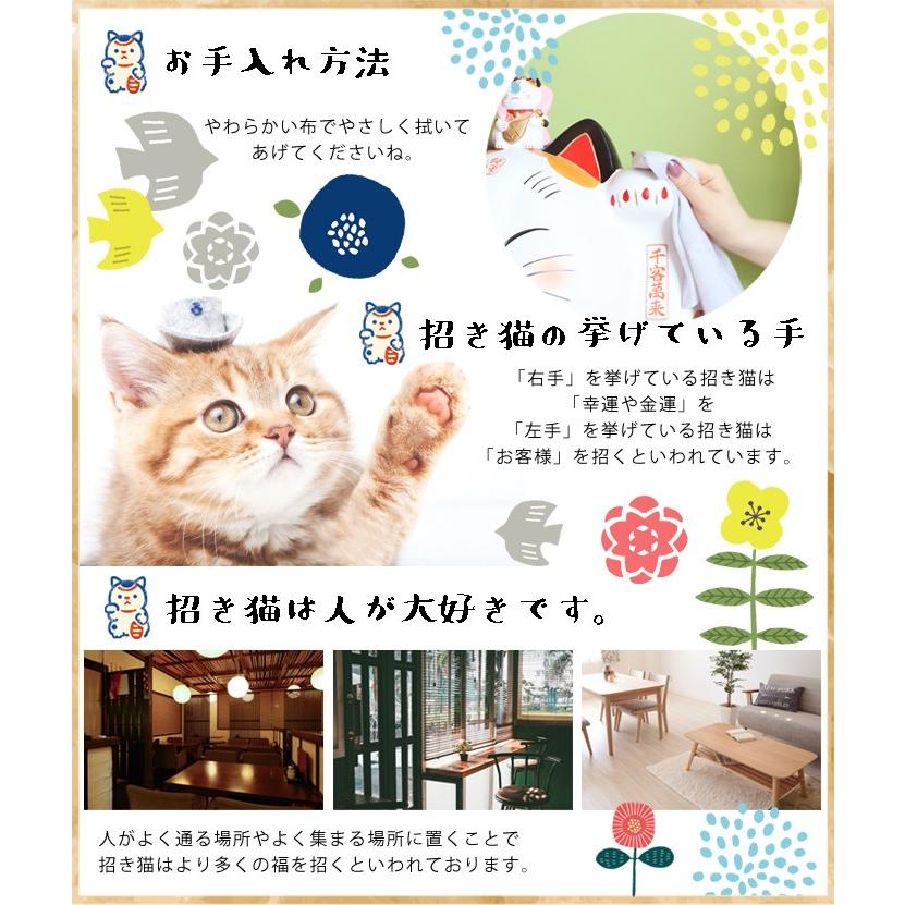 豪華２大特典) 招き猫 置物 陶器 大 特大 商売繁盛 開運 左手 右手