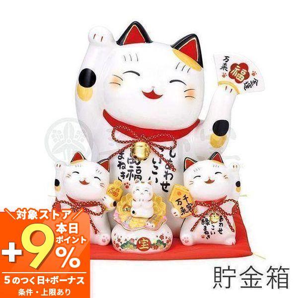 招き猫 置物 陶器 萬福 商売繁盛 開運 左手 右手 両手 プレゼント 貯金箱 開店祝い 座布団付き おしゃれ かわいい 薬師窯 新生活 父の日 プレゼント ヤマソロ公式 A La Mode 通販 Paypayモール