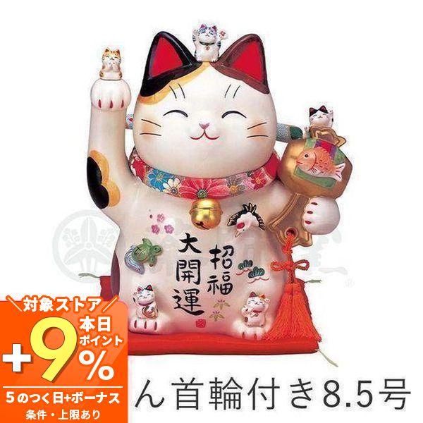 招き猫 置物 陶器 商売繁盛 開運 左手 右手 両手 プレゼント 鶴 亀 鯛 開店祝い 座布団付き おしゃれ かわいい 薬師窯 新生活 父の日 プレゼント ヤマソロ公式 A La Mode 通販 Paypayモール