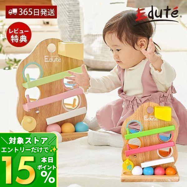 エデュテ 9/25はP+9％還元！ (豪華2大特典) edute TREE