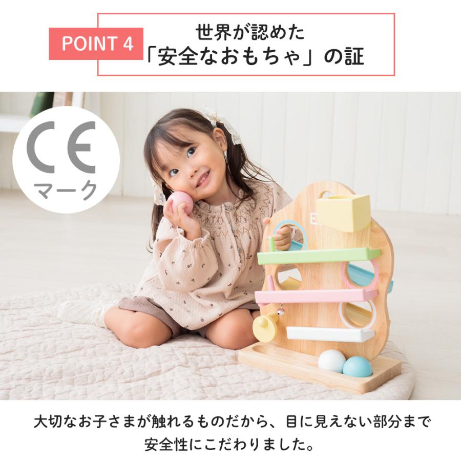 (豪華２大特典) edute TREE スロープ おもちゃ 女の子 木 知育 玩具 1歳半 2歳 子供 誕生日 男の子 ボール落とし プレゼント 安全の画像
