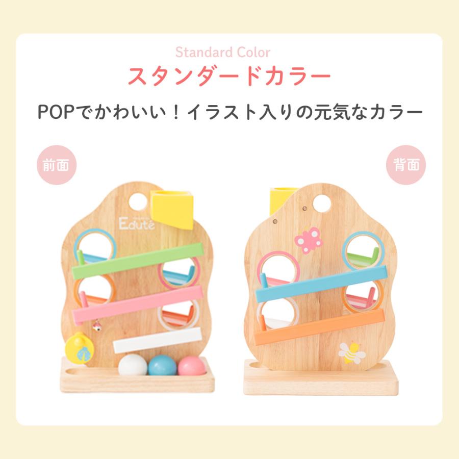 (豪華２大特典) edute TREE スロープ おもちゃ 女の子 木 知育 玩具 1歳半 2歳 子供 誕生日 男の子 ボール落とし プレゼント 安全の画像