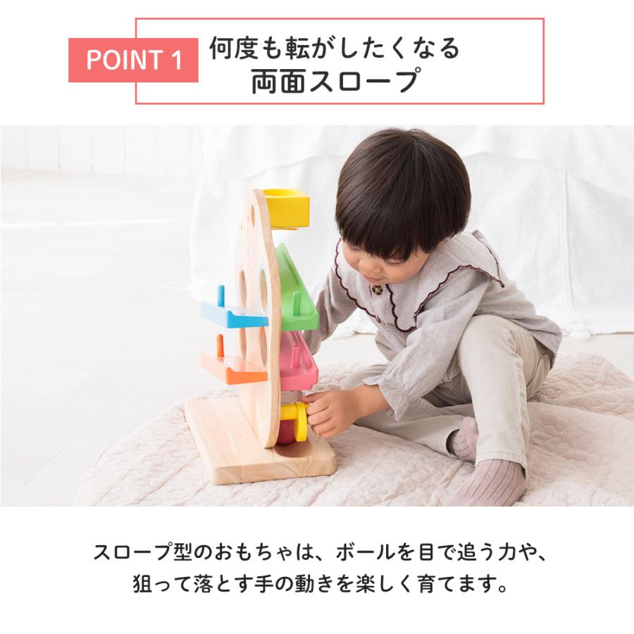 (豪華２大特典) edute TREE スロープ おもちゃ 女の子 木 知育 玩具 1歳半 2歳 子供 誕生日 男の子 ボール落とし プレゼント 安全の画像