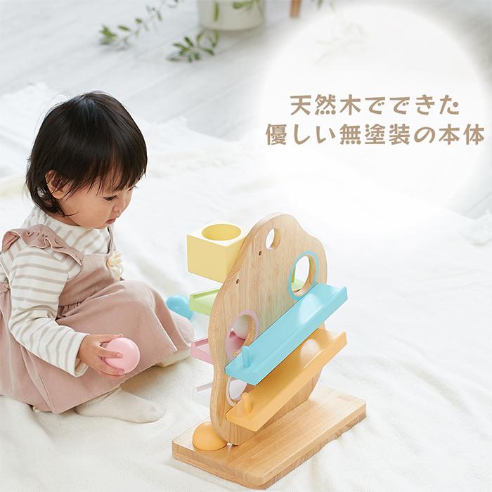 エデュテ (豪華2大特典) edute TREE スロープ おもちゃ 女の子