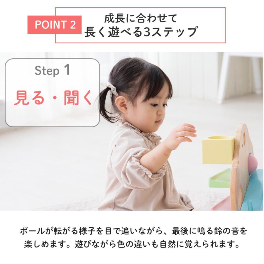 (豪華２大特典) edute TREE スロープ おもちゃ 女の子 木 知育 玩具 1歳半 2歳 子供 誕生日 男の子 ボール落とし プレゼント 安全の画像