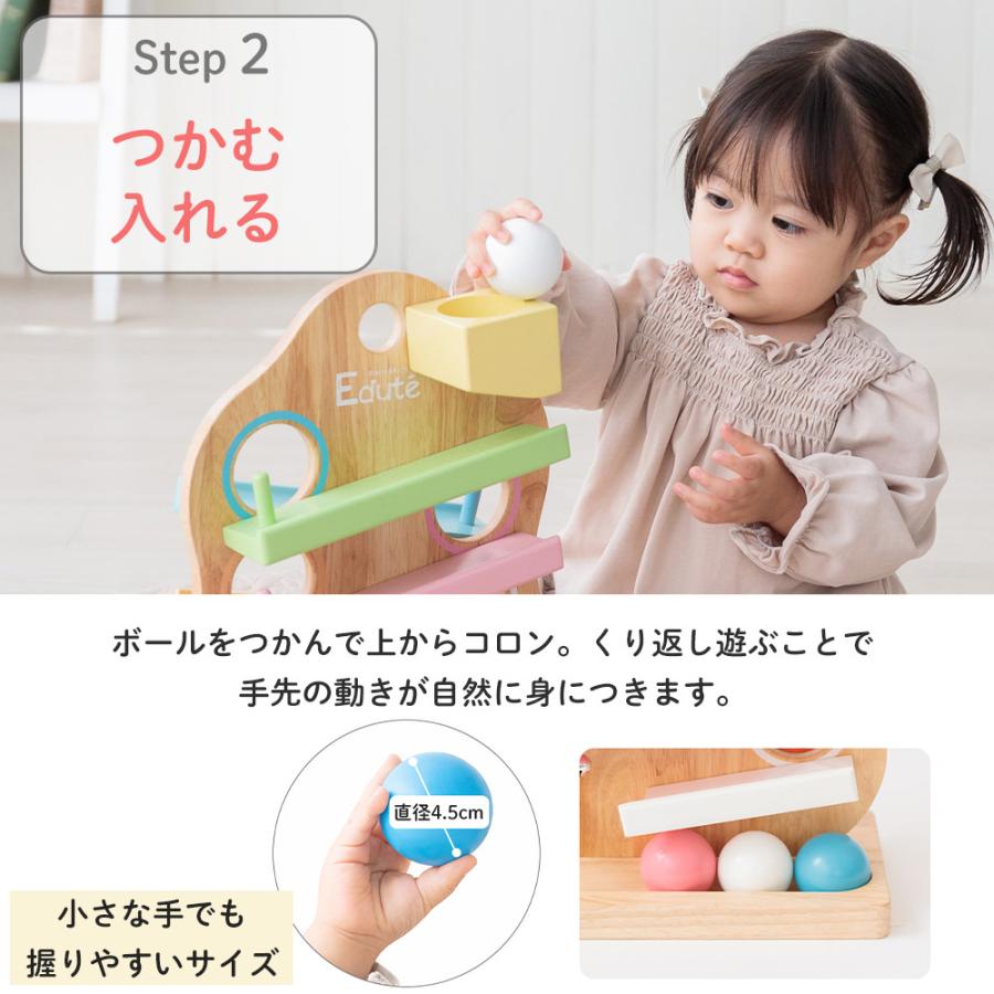 (豪華２大特典) edute TREE スロープ おもちゃ 女の子 木 知育 玩具 1歳半 2歳 子供 誕生日 男の子 ボール落とし プレゼント 安全の画像