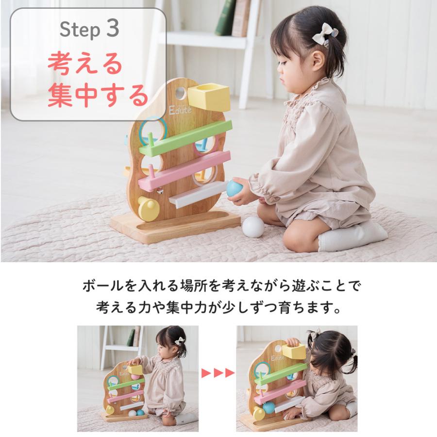 (豪華２大特典) edute TREE スロープ おもちゃ 女の子 木 知育 玩具 1歳半 2歳 子供 誕生日 男の子 ボール落とし プレゼント 安全の画像