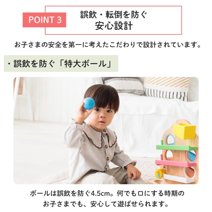 (豪華２大特典) edute TREE スロープ おもちゃ 女の子 木 知育 玩具 1歳半 2歳 子供 誕生日 男の子 ボール落とし プレゼント 安全の画像