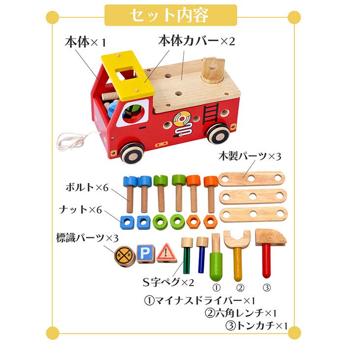 I'm TOY アクティブ消防車 アイムトイ おもちゃ 車 型はめ 大工 プルトイ 知育玩具 木のおもちゃ 2歳 2歳半 3歳 誕生日 プレゼント edute｜e-alamode｜07