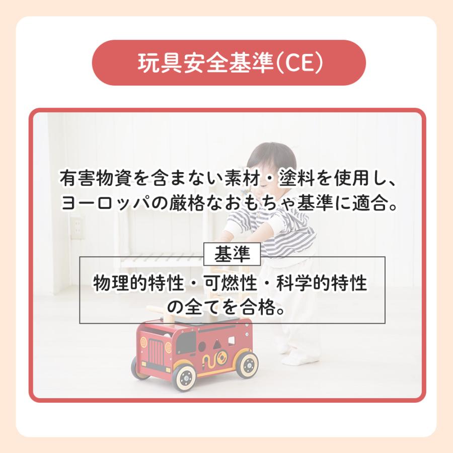 (豪華２大特典)I'm TOY ウォーカーアンドライド消防車 アイムトイ おもちゃ 車 手押し車 乗用 型はめ おもちゃ 知育玩具 1歳 誕生日の画像