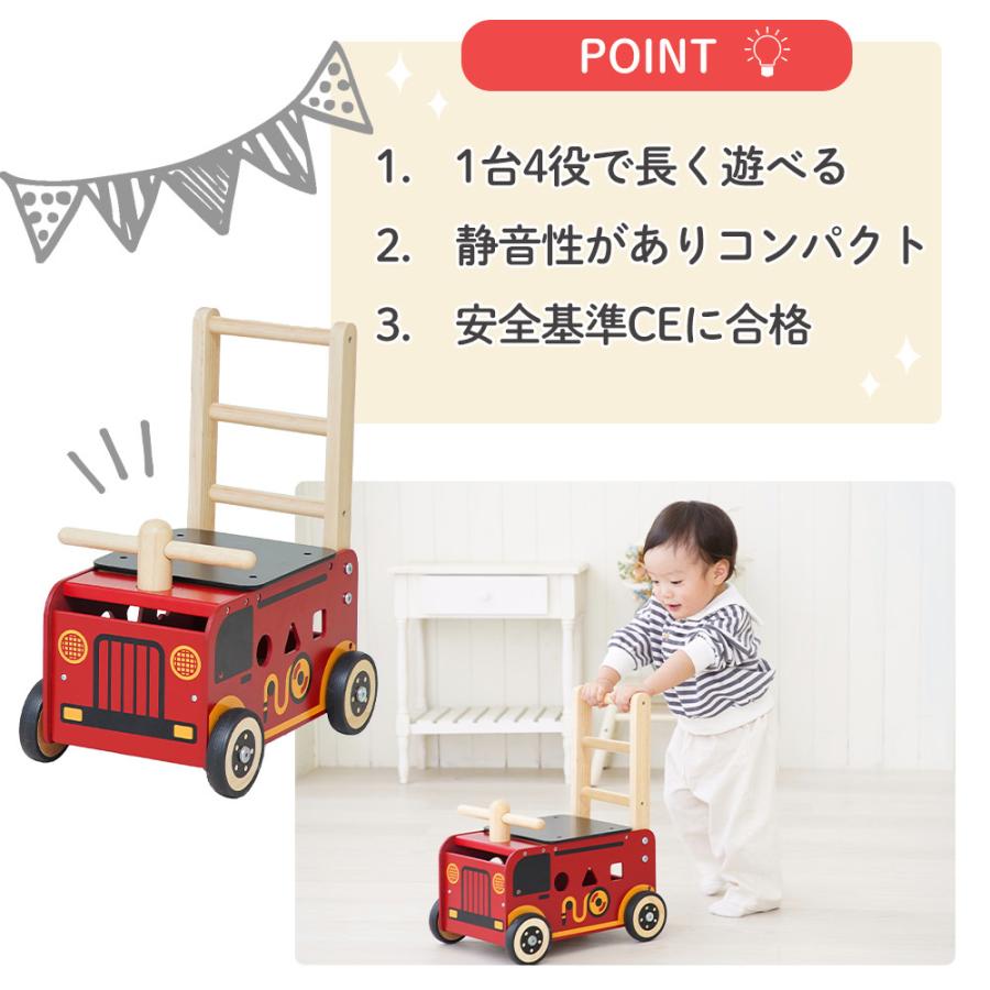 (豪華２大特典)I'm TOY ウォーカーアンドライド消防車 アイムトイ おもちゃ 車 手押し車 乗用 型はめ おもちゃ 知育玩具 1歳 誕生日の画像