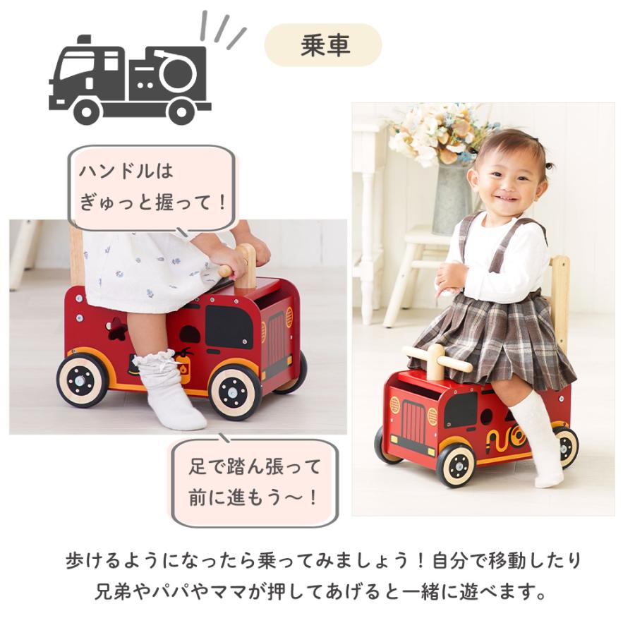 (豪華２大特典)I'm TOY ウォーカーアンドライド消防車 アイムトイ おもちゃ 車 手押し車 乗用 型はめ おもちゃ 知育玩具 1歳 誕生日の画像