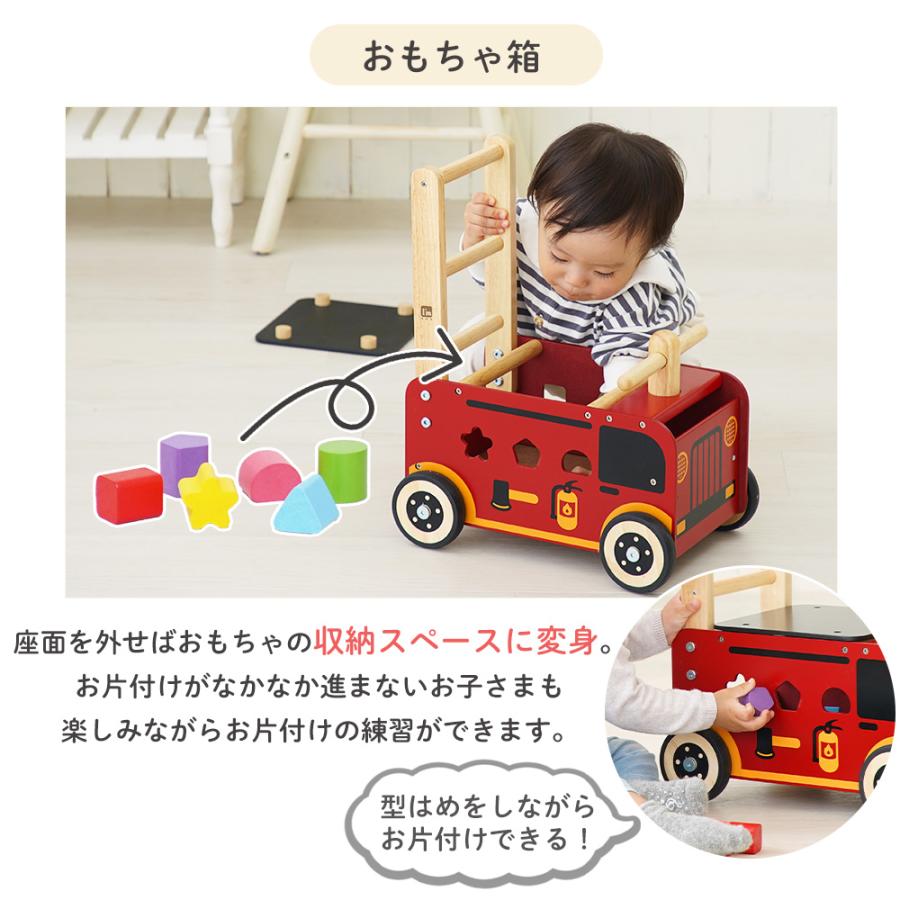 (豪華２大特典)I'm TOY ウォーカーアンドライド消防車 アイムトイ おもちゃ 車 手押し車 乗用 型はめ おもちゃ 知育玩具 1歳 誕生日の画像