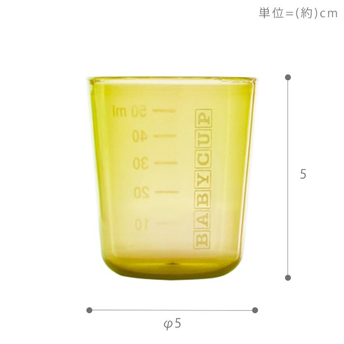 ベビーカップ BABY CUP 赤ちゃん コップ飲み 練習 マグ 子供用