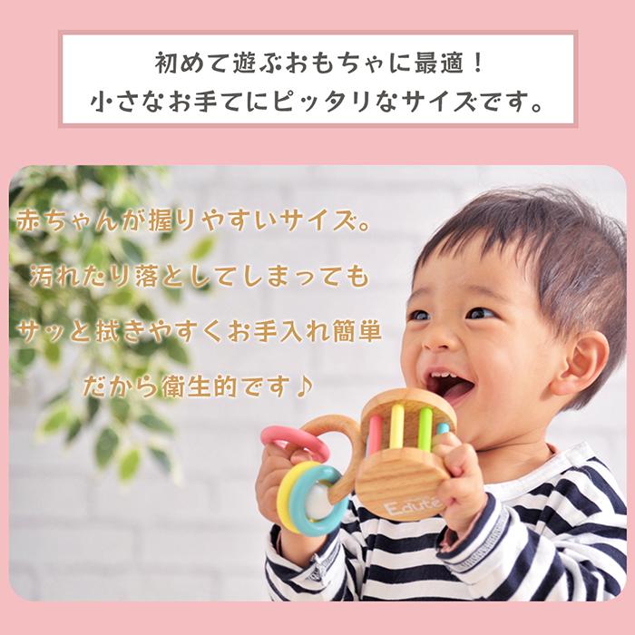 エデュテ（Edute） 6/5はP+9％！ ベビーギフト セット おもちゃ 女の子