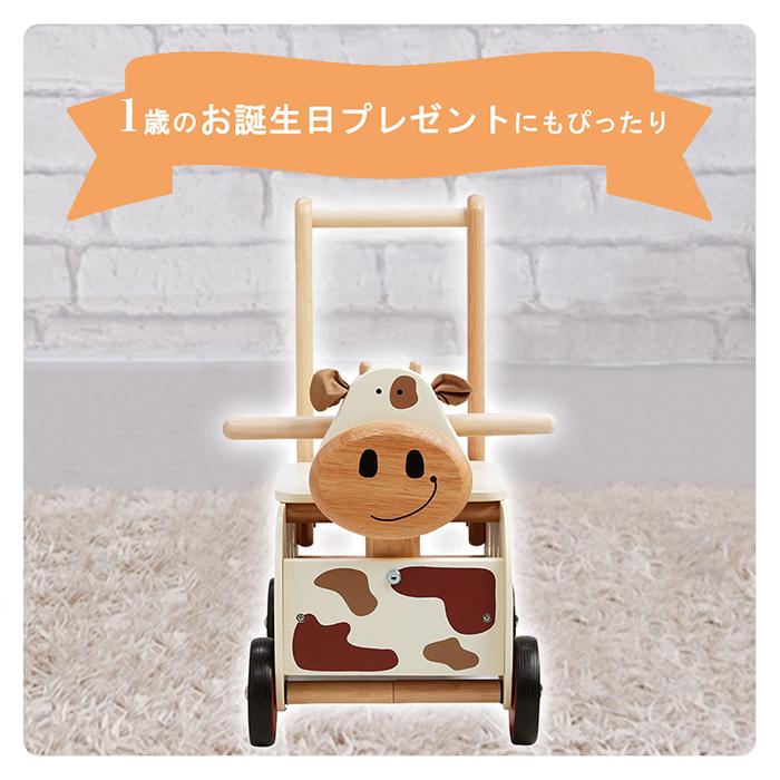 (豪華２大特典)I'm TOY ウォーカーアンドライド カウ アイムトイ おもちゃ 知育 車 手押し 乗用 型はめ 1歳 2歳 誕生日 プレゼントの画像