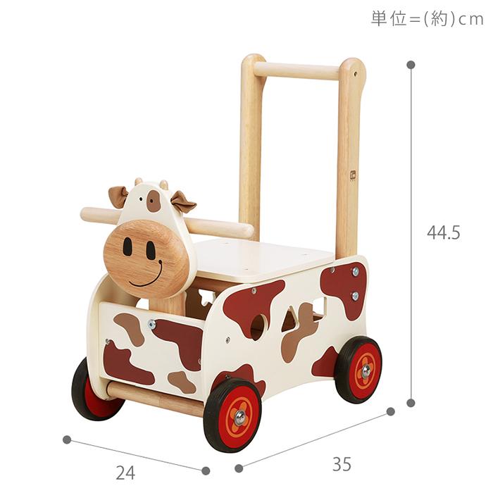 (豪華２大特典)I'm TOY ウォーカーアンドライド カウ アイムトイ おもちゃ 知育 車 手押し 乗用 型はめ 1歳 2歳 誕生日 プレゼントの画像